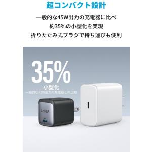 充電器 Anker Nano II 45W (...の詳細画像2