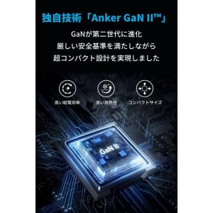 充電器 Anker Nano II 45W (...の詳細画像3