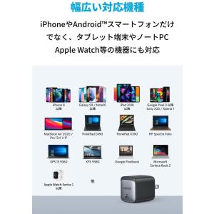 充電器 Anker Nano II 45W (...の詳細画像4