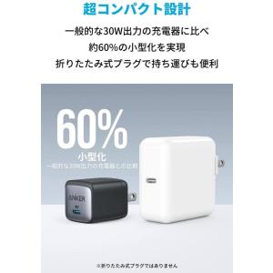 充電器 Anker Nano II 30W (...の詳細画像2