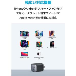 充電器 Anker Nano II 30W (...の詳細画像4