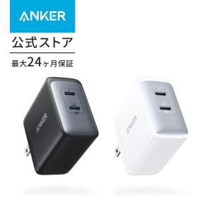 Anker PowerPort III 2-Port 65W (USB PD 充電器 USB-C 2ポート)【独自技術Anker GaN II採用/PD対応/ PPS規格対応 / PSE技術基準適合/折りたたみ式プラグ】