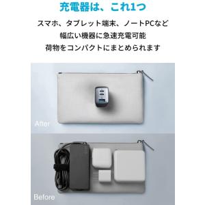 Anker PowerPort III 3-P...の詳細画像1