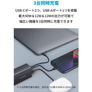 Anker PowerPort III 3-P...の詳細画像2