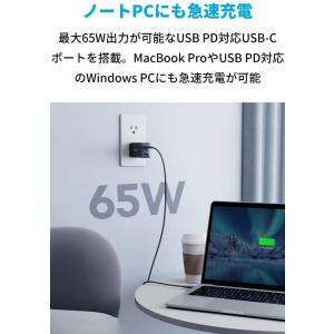 Anker PowerPort III 3-P...の詳細画像3