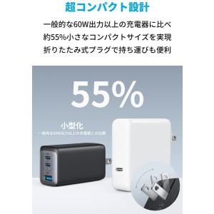 Anker PowerPort III 3-P...の詳細画像4