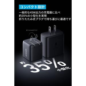 Anker 313 Charger (Ace,...の詳細画像4