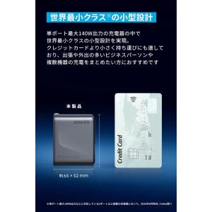 Anker Prime Charger (16...の詳細画像1
