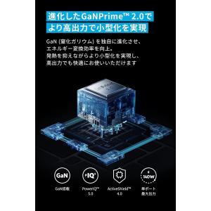 Anker Prime Charger (16...の詳細画像2