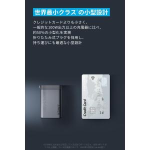 Anker Prime Charger 100...の詳細画像3