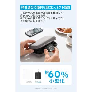 Anker Zolo Charger (30W...の詳細画像2