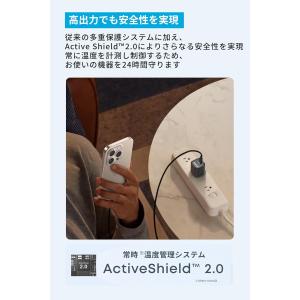 Anker Zolo Charger (30W...の詳細画像4