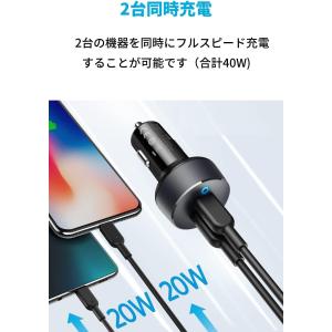Anker PowerDrive III Du...の詳細画像1