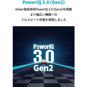 Anker PowerDrive III Du...の詳細画像4