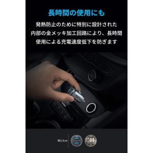 Anker PowerDrive 2 Allo...の詳細画像5
