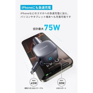 Anker Nano Car Charger ...の詳細画像1