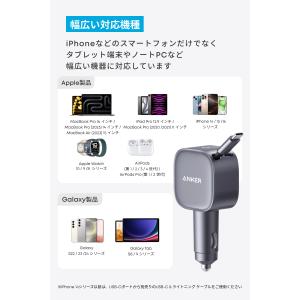 Anker Nano Car Charger ...の詳細画像5