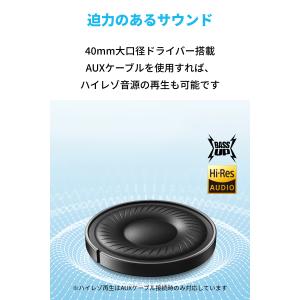 Anker Soundcore Q20i (B...の詳細画像2