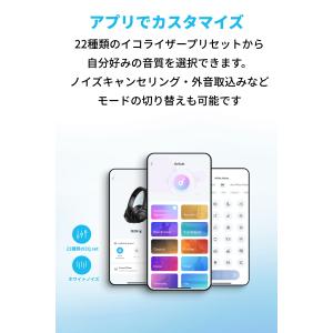 Anker Soundcore Q20i (B...の詳細画像3