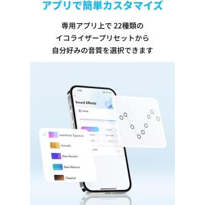 Anker Soundcore Q11i (B...の詳細画像4
