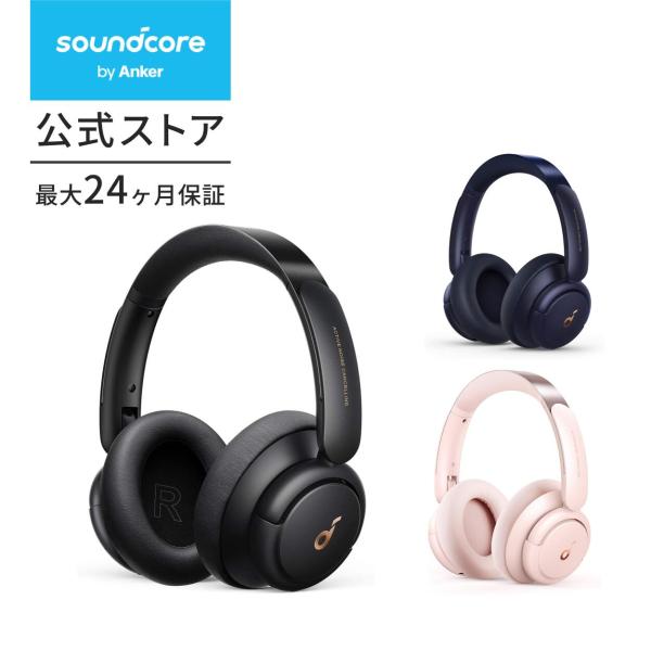 ワイヤレスイヤホン Anker Soundcore Life Q30【第2世代】Bluetooth5...