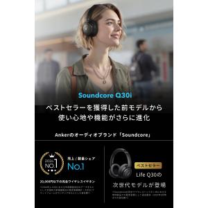Anker Soundcore Q30i (B...の詳細画像1
