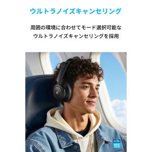 Anker Soundcore Q30i (B...の詳細画像3
