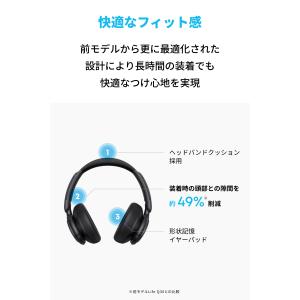 Anker Soundcore Q30i (B...の詳細画像5