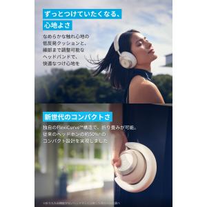 Anker Soundcore Space O...の詳細画像4