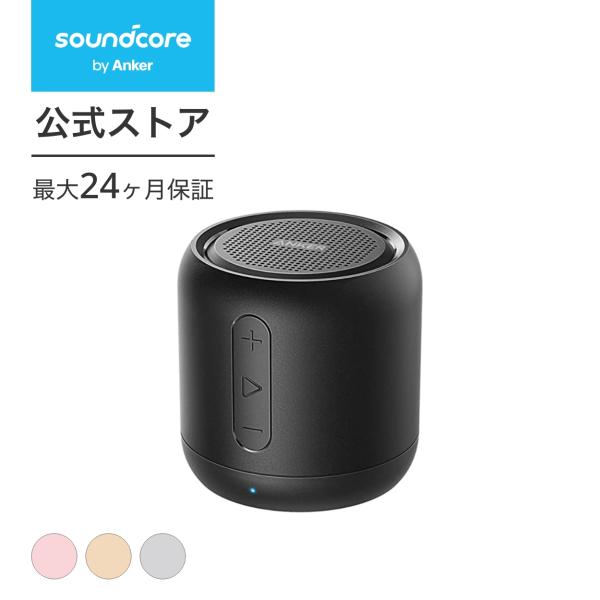 スピーカー Bluetooth Anker Soundcore mini Bluetoothスピーカ...