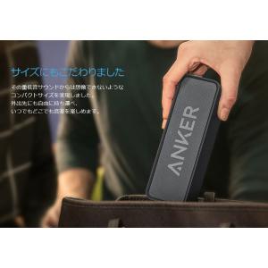 スピーカー Bluetooth Anker S...の詳細画像3