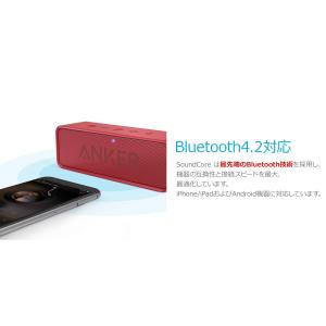 スピーカー Bluetooth Anker S...の詳細画像4