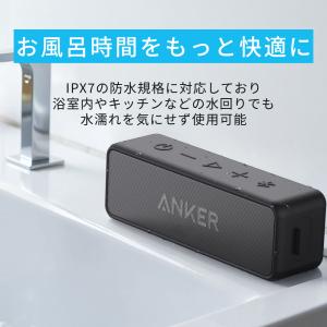 Anker SoundCore 2 (12W ...の詳細画像5