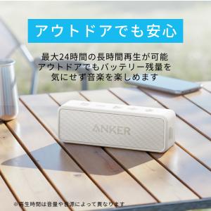 Anker SoundCore 2 (12W ...の詳細画像4