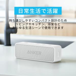 Anker SoundCore 2 (12W ...の詳細画像3