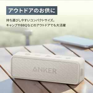 Anker SoundCore 2 (12W ...の詳細画像4