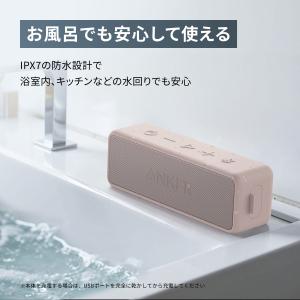 Anker SoundCore 2 (12W ...の詳細画像4
