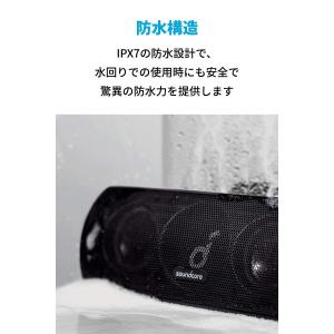 スピーカー Bluetooth Anker S...の詳細画像3