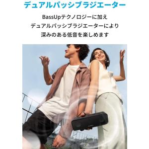 スピーカー Bluetooth Anker S...の詳細画像3