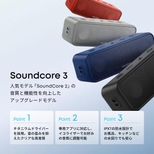 スピーカー Bluetooth Anker S...の詳細画像3