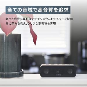 スピーカー Bluetooth Anker S...の詳細画像4