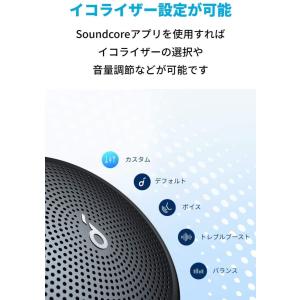 Anker Soundcore Mini 3 ...の詳細画像2