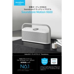 Anker Soundcore Motion ...の詳細画像1