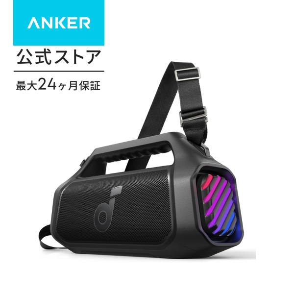 Anker Soundcore Boom 2 Plus bluetooth スピーカー　最大140W...