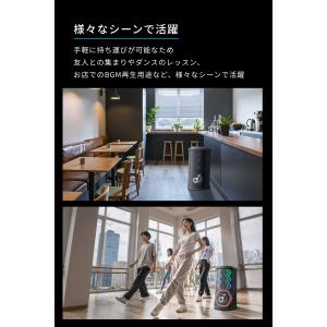 Anker Soundcore Rave 3S...の詳細画像5