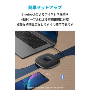 Anker PowerConf S3 スピーカ...の詳細画像4