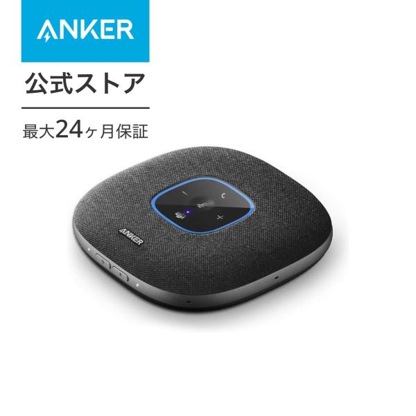 Anker PowerConf S3 MS スピーカーフォン 会議用マイク【 Microsoft T...