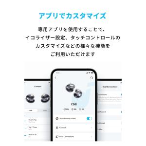 Anker Soundcore C30i(Bl...の詳細画像4