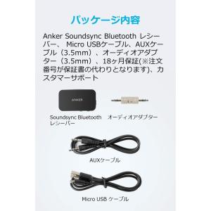 スピーカー Bluetooth Anker S...の詳細画像5