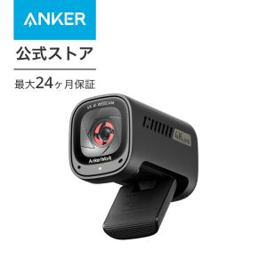 Anker AnkerWork C310 ウェブカメラ【4K UHD / 1080p@60fps HDR/AI機能搭載/オートフォーカス/オートフレーム/ノイズリダクション/プライバシーカバー搭載】｜ankerdirect